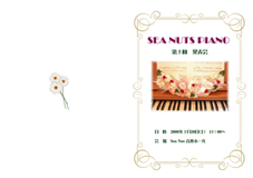 Sea Nuts Club,���\��,�v���O����,�C���X�g,�s�A�m