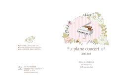 Sea Nuts Club,���\��,�v���O����,�C���X�g,�s�A�m