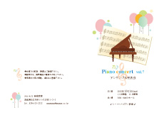 Sea Nuts Club,���\��,�v���O����,�C���X�g,�s�A�m