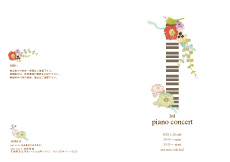 Sea Nuts Club,���\��,�v���O����,�C���X�g,�s�A�m