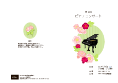 Sea Nuts Club,���\��,�v���O����,�C���X�g,�s�A�m