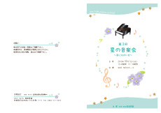 Sea Nuts Club,���\��,�v���O����,�C���X�g,�s�A�m