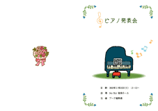 Sea Nuts Club,���\��,�v���O����,�C���X�g,�s�A�m