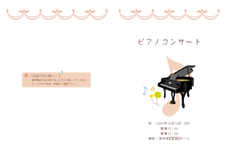 Sea Nuts Club,���\��,�v���O����,�C���X�g,�s�A�m