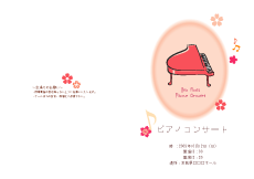 Sea Nuts Club,���\��,�v���O����,�C���X�g,�s�A�m