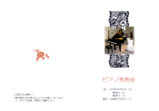 Sea Nuts Club,���\��,�v���O����,�C���X�g,�s�A�m