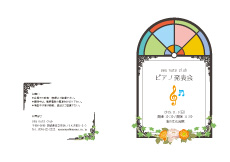 Sea Nuts Club,���\��,�v���O����,�C���X�g,�s�A�m