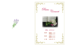 Sea Nuts Club,���\��,�v���O����,�C���X�g,�s�A�m