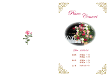 Sea Nuts Club,���\��,�v���O����,�C���X�g,�s�A�m