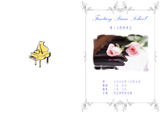 Sea Nuts Club,���\��,�v���O����,�C���X�g,�s�A�m