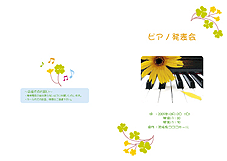 Sea Nuts Club,���\��,�v���O����,�C���X�g,�s�A�m