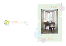 Sea Nuts Club,���\��,�v���O����,�C���X�g,�s�A�m