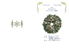 Sea Nuts Club,���\��,�v���O����,�C���X�g,�s�A�m