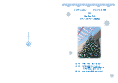 Sea Nuts Club,���\��,�v���O����,�C���X�g,�s�A�m