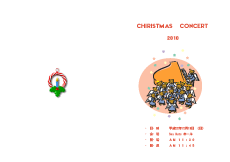 Sea Nuts Club,���\��,�v���O����,�C���X�g,�s�A�m