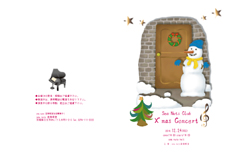 Sea Nuts Club,���\��,�v���O����,�C���X�g,�s�A�m