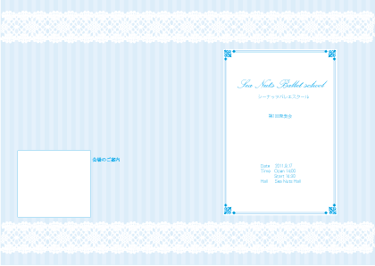 Sea Nuts Club,���\��,�v���O����,�C���X�g,�o���G