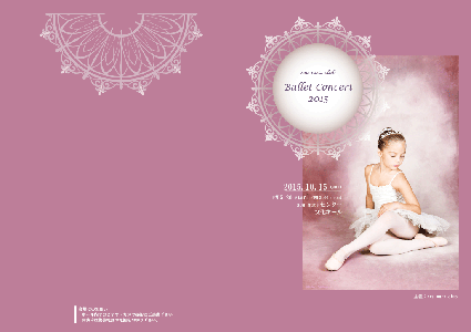 Sea Nuts Club,���\��,�v���O����,�C���X�g,�o���G