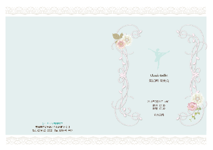 Sea Nuts Club,���\��,�v���O����,�C���X�g,�o���G