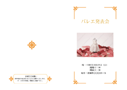 Sea Nuts Club,���\��,�v���O����,�C���X�g,�o���G