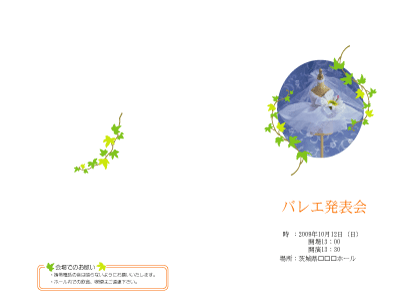 Sea Nuts Club,���\��,�v���O����,�C���X�g,�o���G