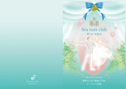 Sea Nuts Club,���\��,�v���O����,�C���X�g,�o���G,�R�b�y���A
