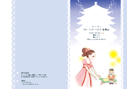 Sea Nuts Club,���\��,�v���O����,�C���X�g,�o���G,����݊���l�`