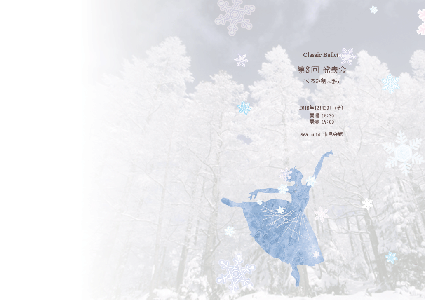 Sea Nuts Club,���\��,�v���O����,�C���X�g,�o���G,����݊���l�`