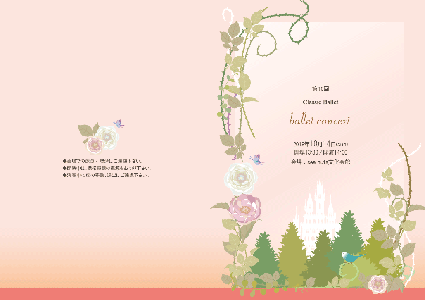 Sea Nuts Club,���\��,�v���O����,�C���X�g,�o���G,�����X�̔���