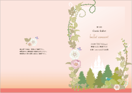 Sea Nuts Club,���\��,�v���O����,�C���X�g,�o���G,�����X�̔���