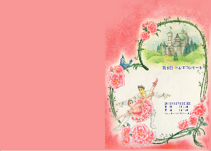 Sea Nuts Club,���\��,�v���O����,�C���X�g,�o���G,�����X�̔���