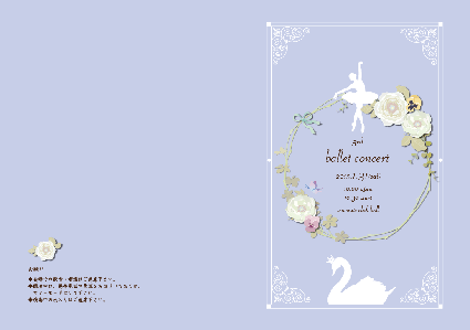 Sea Nuts Club,���\��,�v���O����,�C���X�g,�o���G,�����̌�